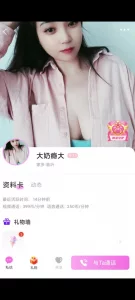 【章哥经典】大奶纹身骚货裸聊发骚自慰 上