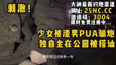 女主看禁止内容可约